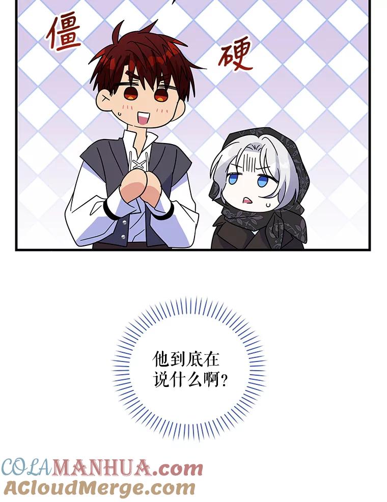 77.jpg