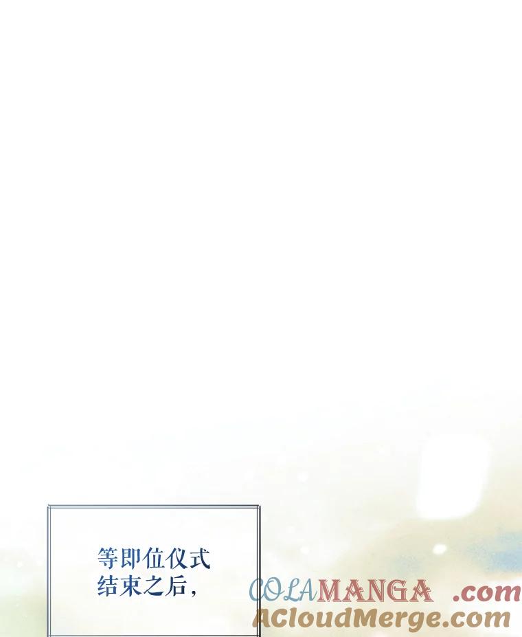 35.就是今天-小不点圣女大人-65,Bambee（第8张）