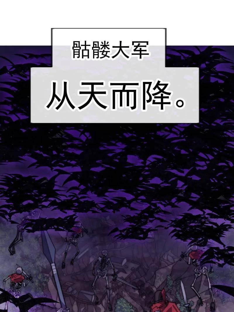 第1156话：出手干预-开局一座山-娱乐没错（第68张）