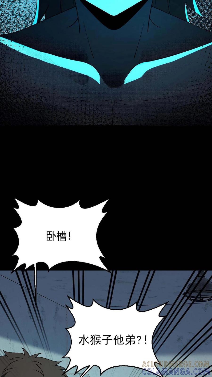 第760话帝荡山大劫-我出生当天，百鬼夜行，雪尸护道-（第17张）