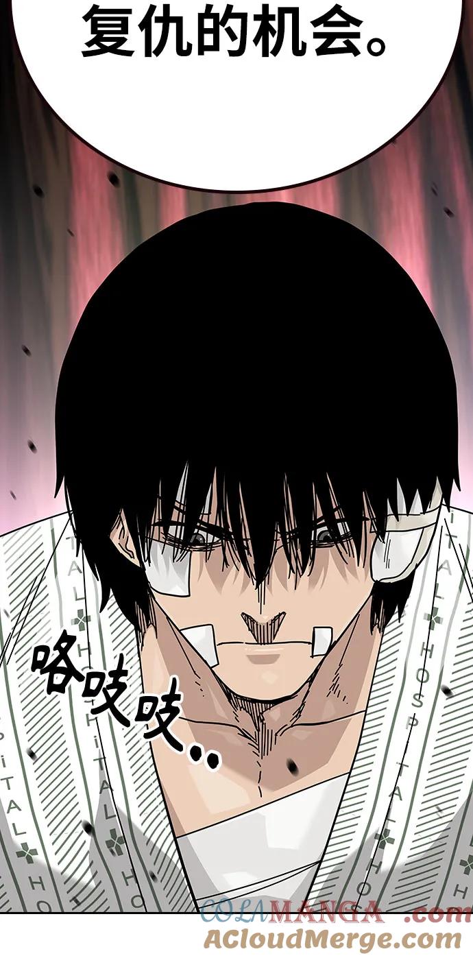 [第2季]第91话（第二季完结）-街头生存手册-Parae,林辰国（第33张）