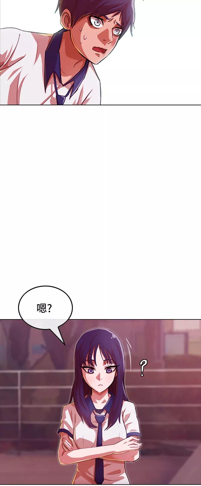 [第73话]为了我的朋友-匿名女孩-Eun hyuk（第10张）