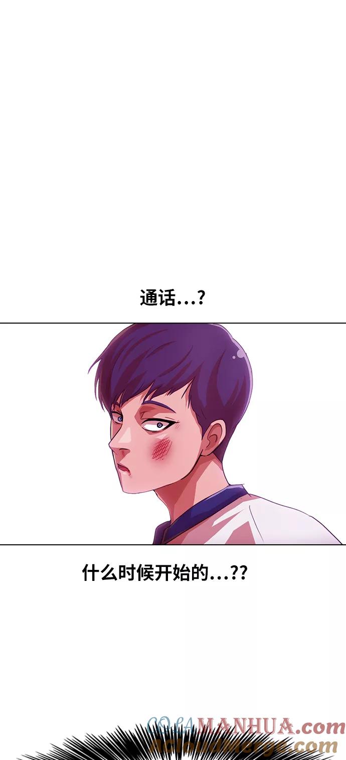 [第73话]为了我的朋友-匿名女孩-Eun hyuk（第5张）