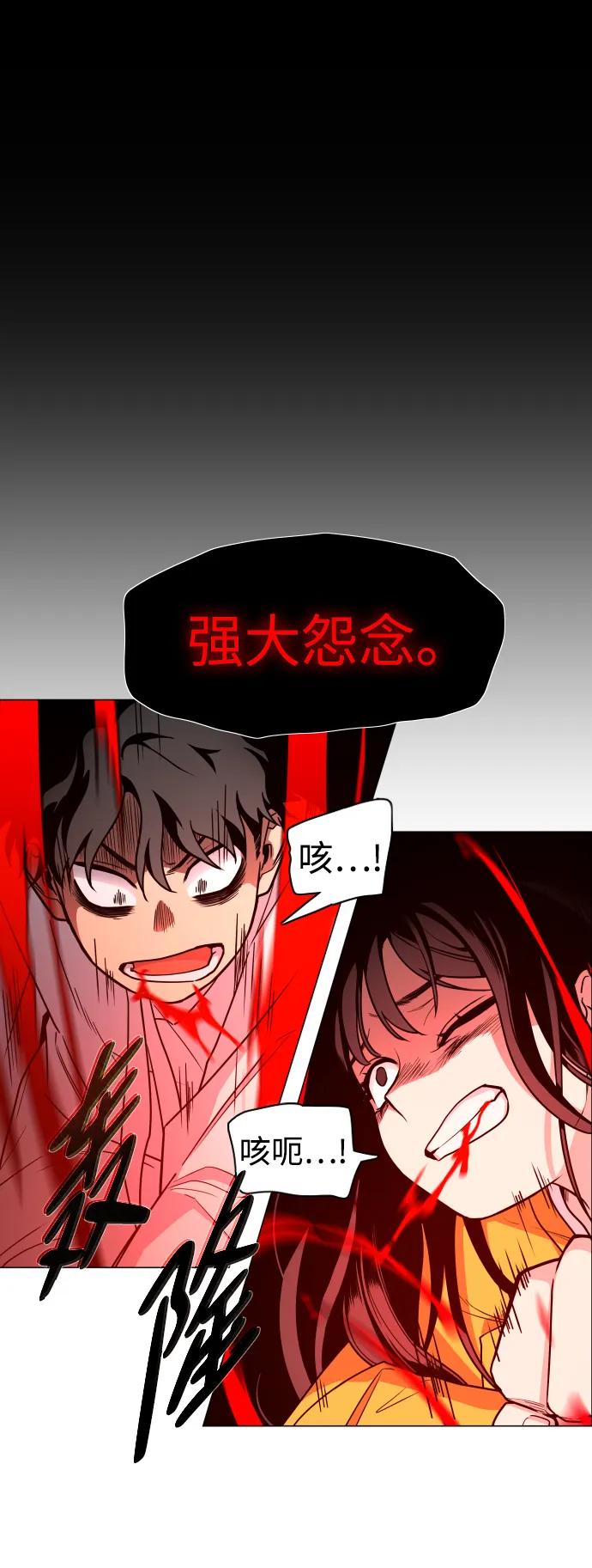 第12话巫堂灵（3）-铡刀-232,POGO（第24张）