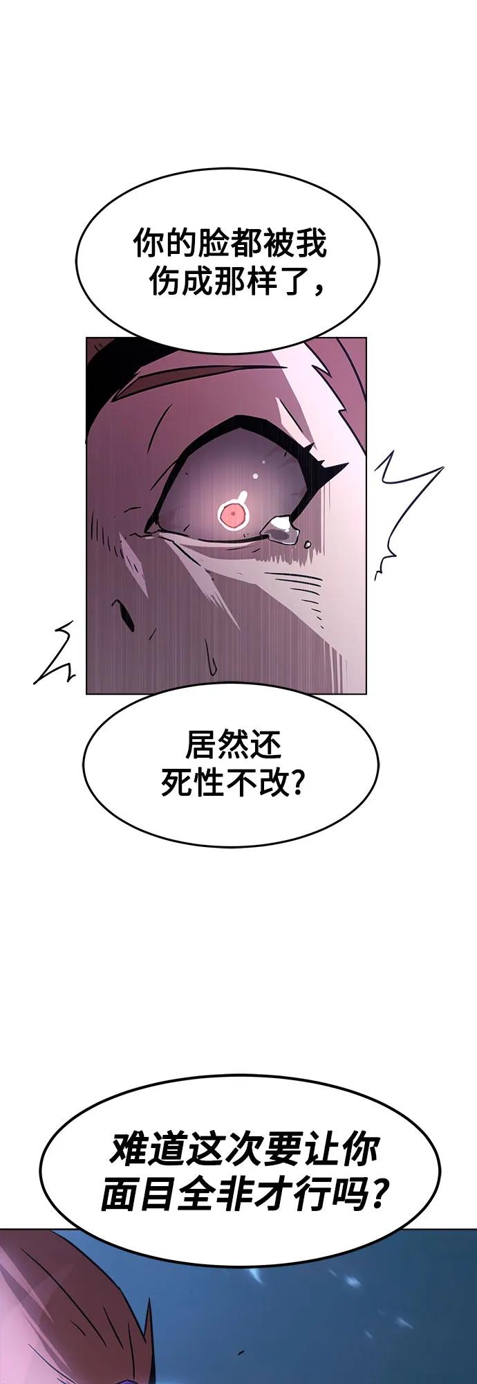 第10话-唐门的剑神少主-火鸡/PSG,SUPJA（第6张）