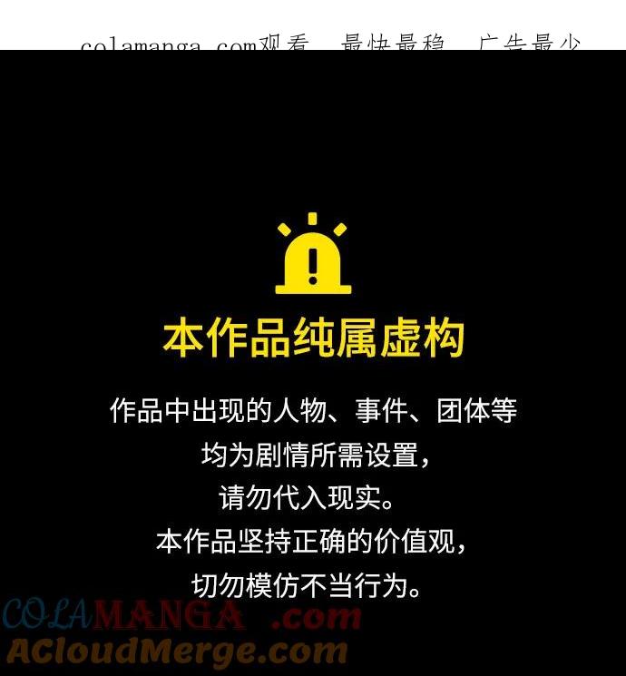 第10话-唐门的剑神少主-火鸡/PSG,SUPJA（第1张）