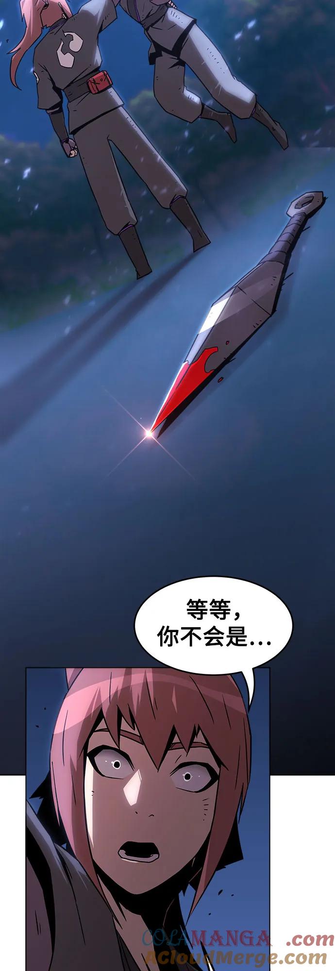 第10话-唐门的剑神少主-火鸡/PSG,SUPJA（第4张）