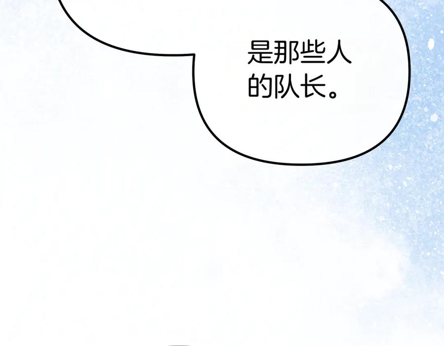 第46话觉醒-姐姐这世想抢走我的未婚夫-Marucomics+ Danmyoha（第7张）