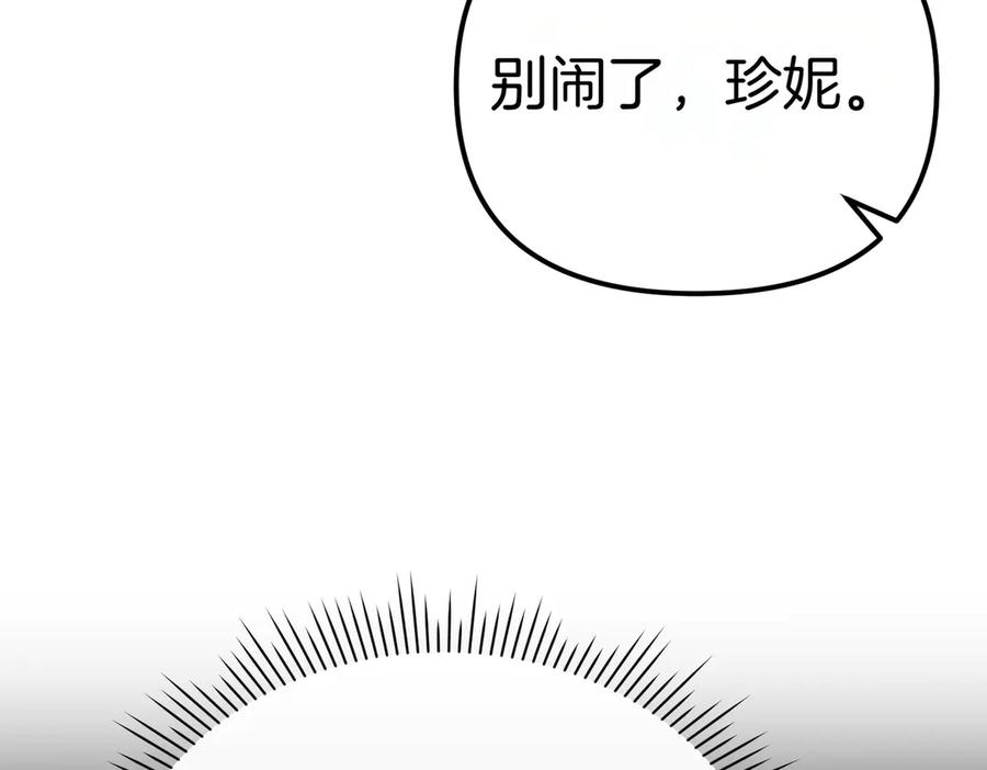 第46话觉醒-姐姐这世想抢走我的未婚夫-Marucomics+ Danmyoha（第10张）