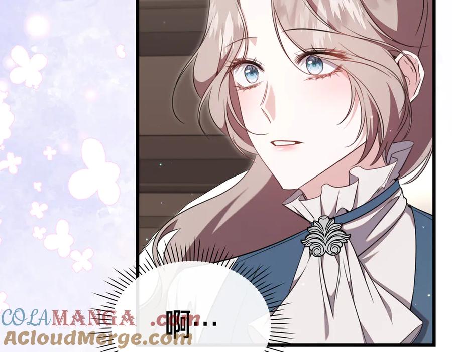 第46话觉醒-姐姐这世想抢走我的未婚夫-Marucomics+ Danmyoha（第17张）