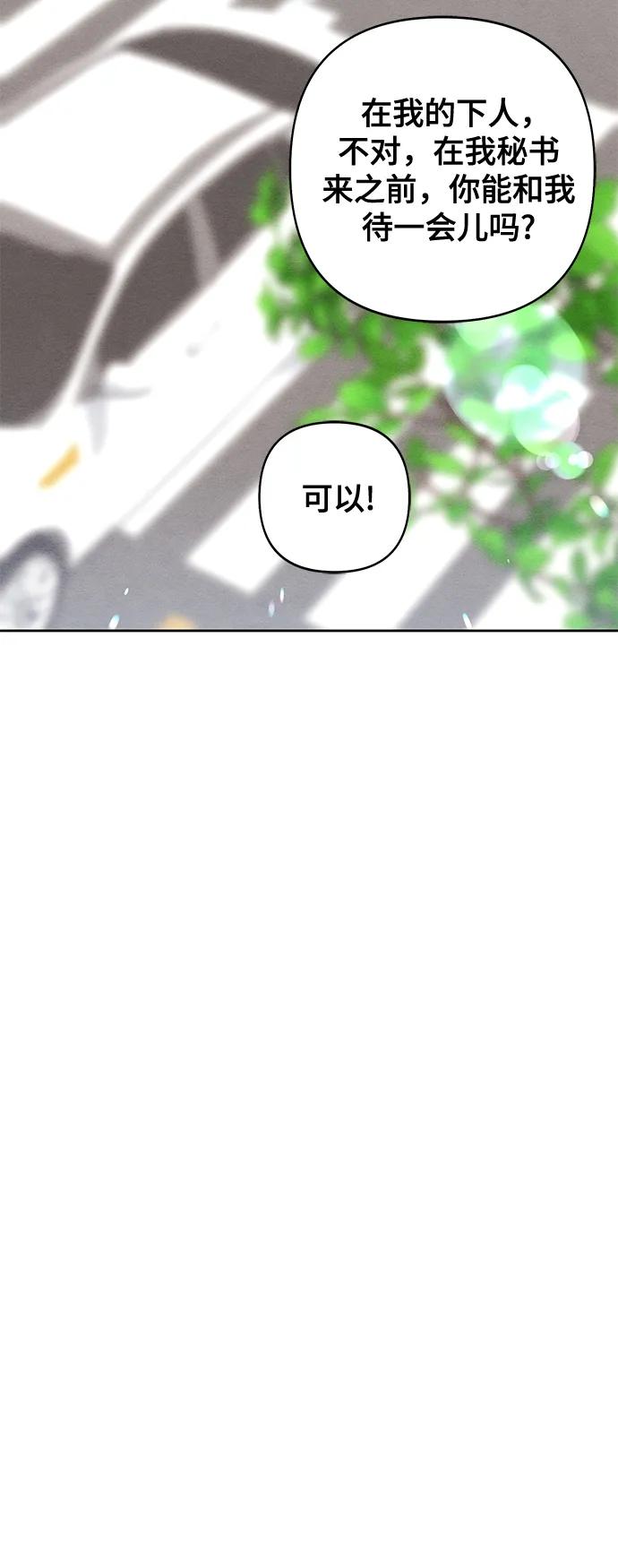 第103话-青春启示录-HAN SEO（第9张）