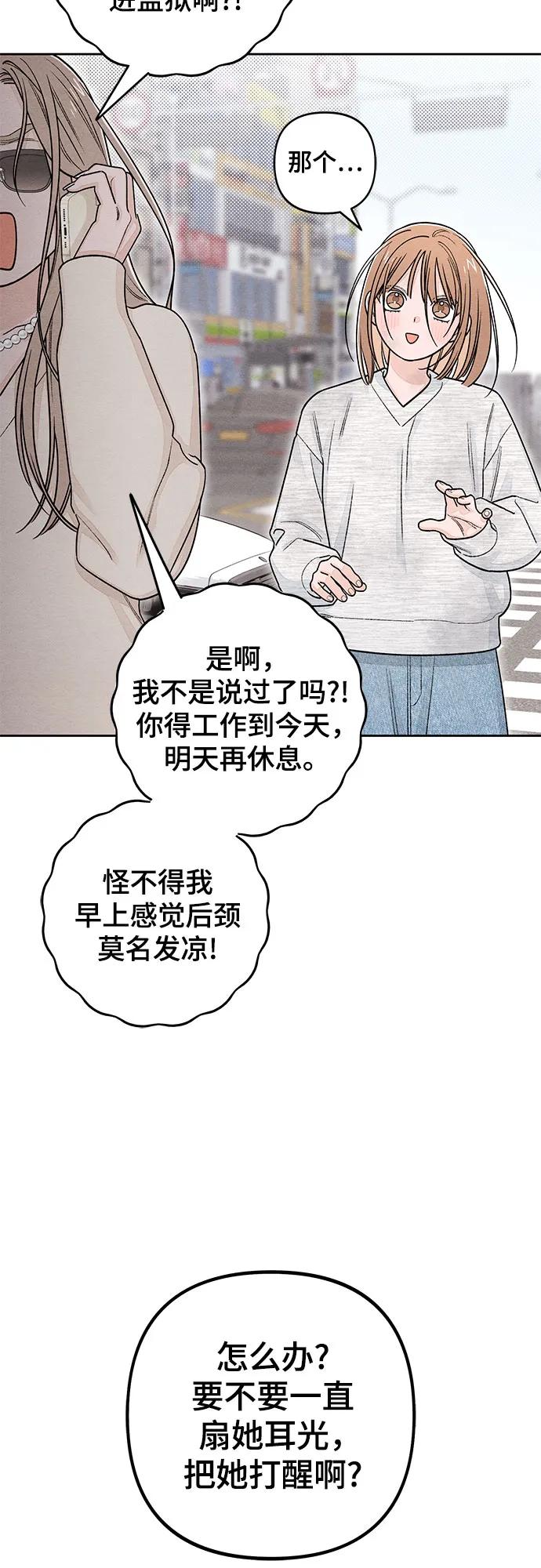 第103话-青春启示录-HAN SEO（第3张）