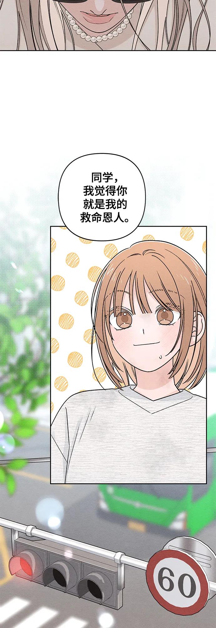 第103话-青春启示录-HAN SEO（第8张）
