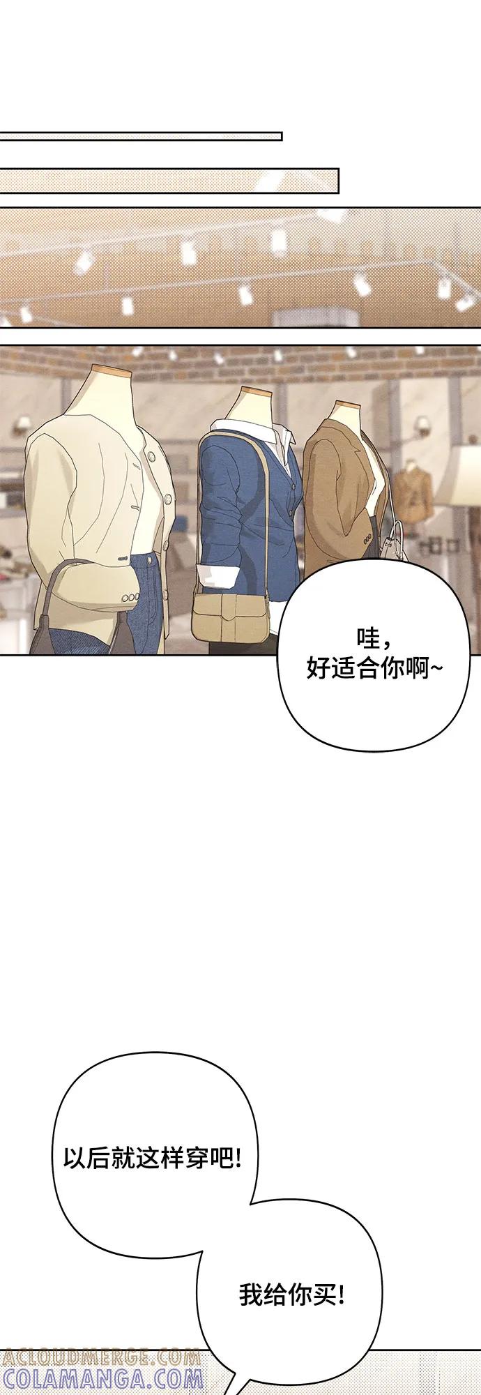 第103话-青春启示录-HAN SEO（第10张）