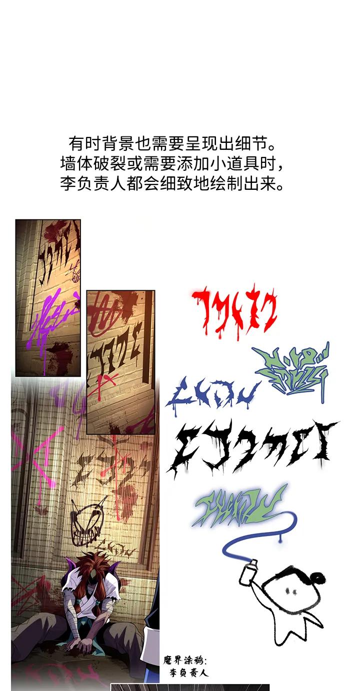 【免费】第3季后记-66666年后复活的黑魔法师-TARU/Hwabong,PASA（第32张）