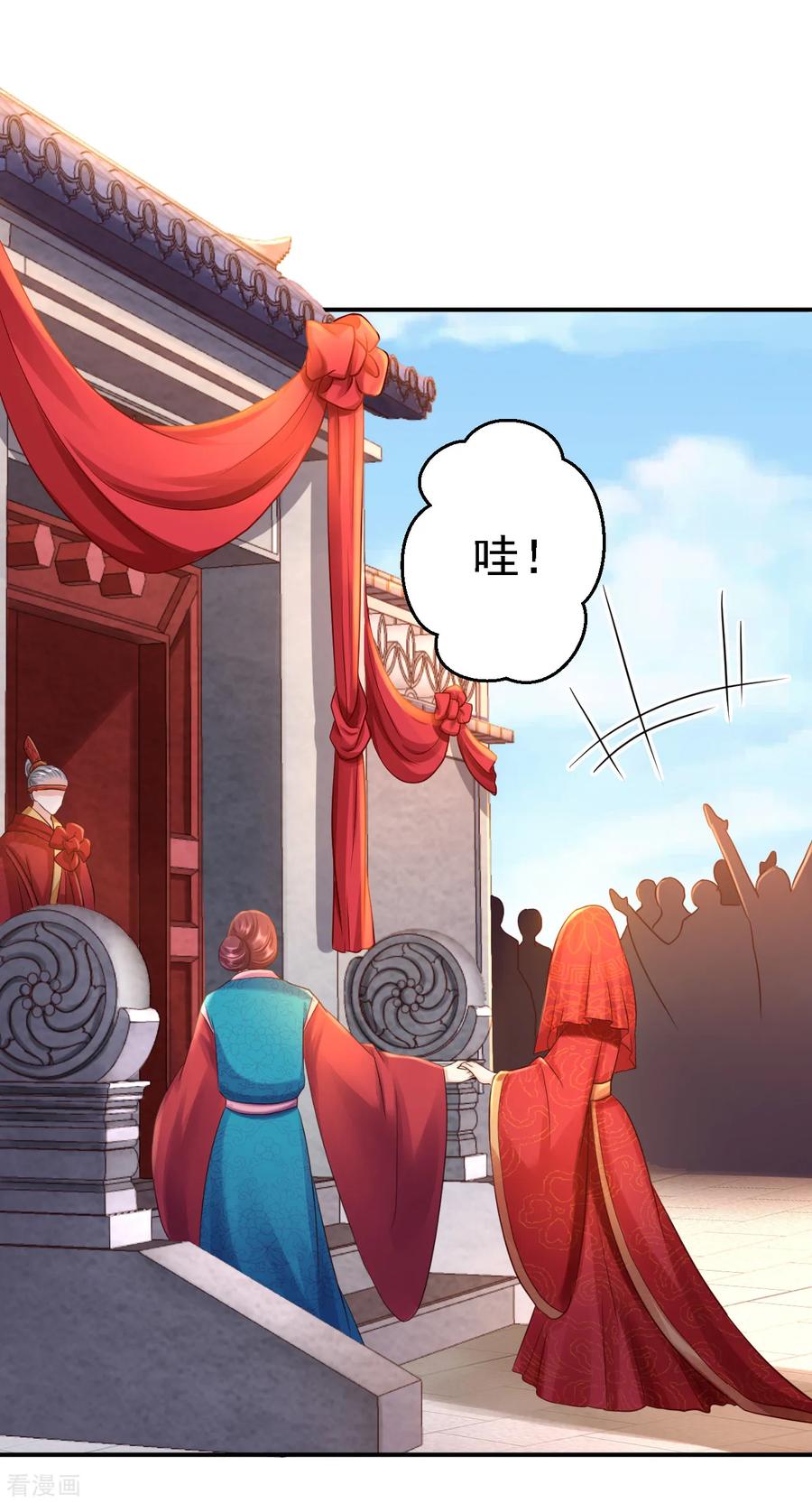 第2020愚人节番外落伊出嫁-步步毒谋：血凰归来-二次元动漫 仟绘动漫（第12张）