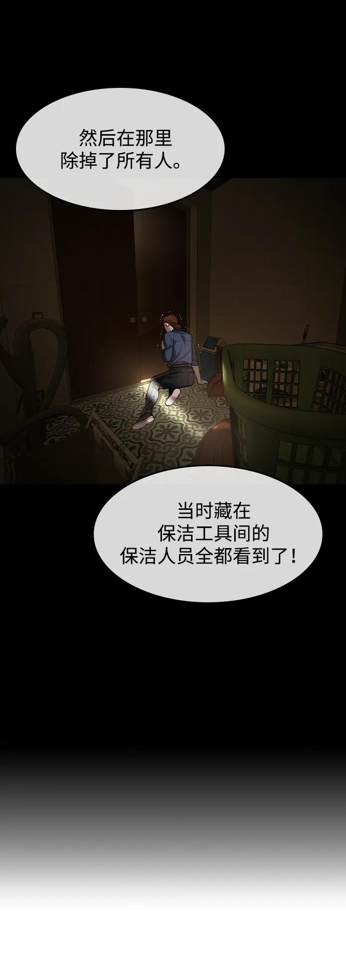 第36话-贵公子-韩东圩,李道熙（第21张）
