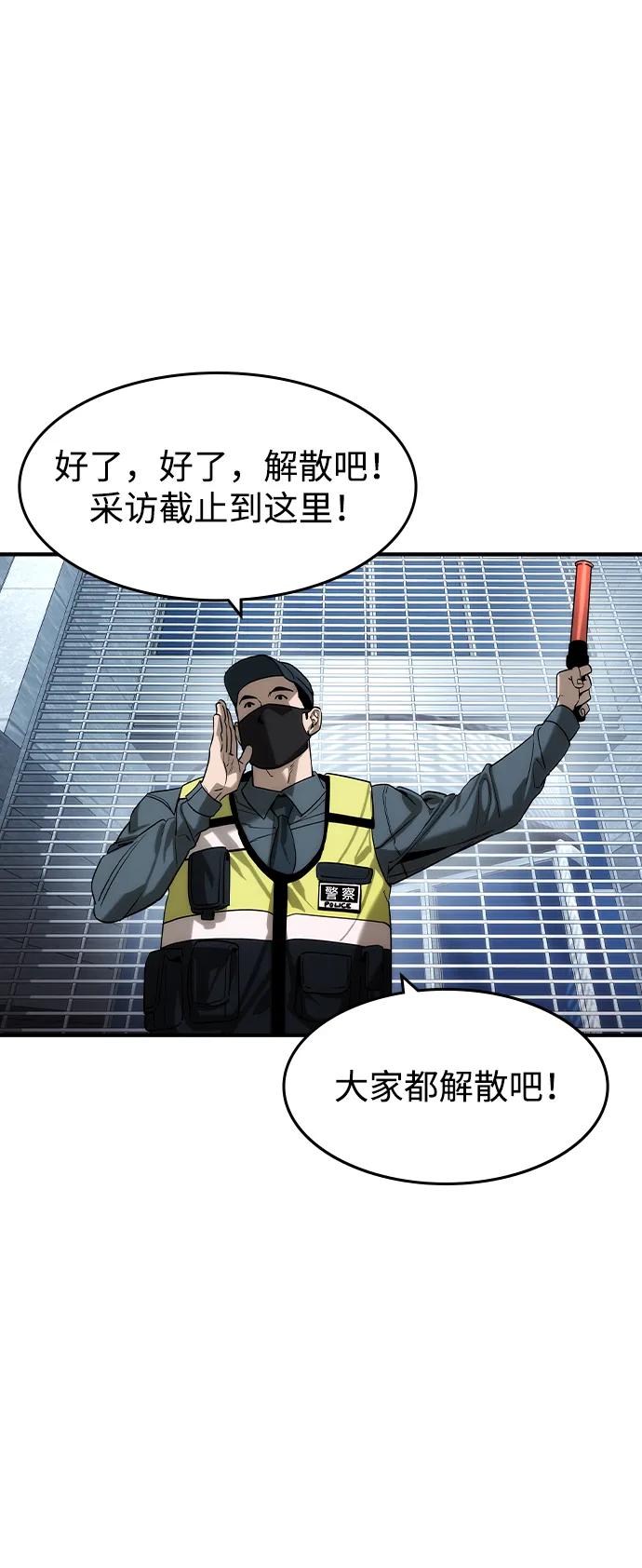 第38话-贵公子-韩东圩,李道熙（第2张）