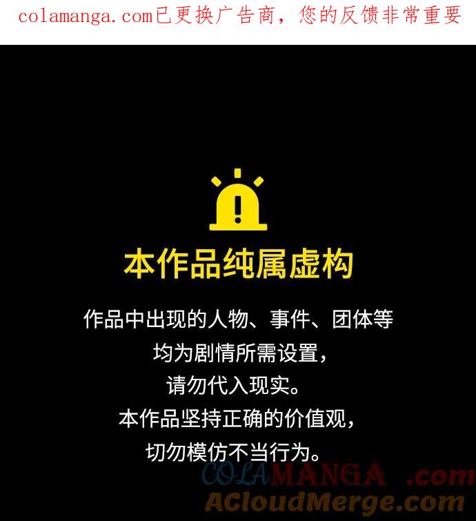 第38话-贵公子-韩东圩,李道熙（第1张）