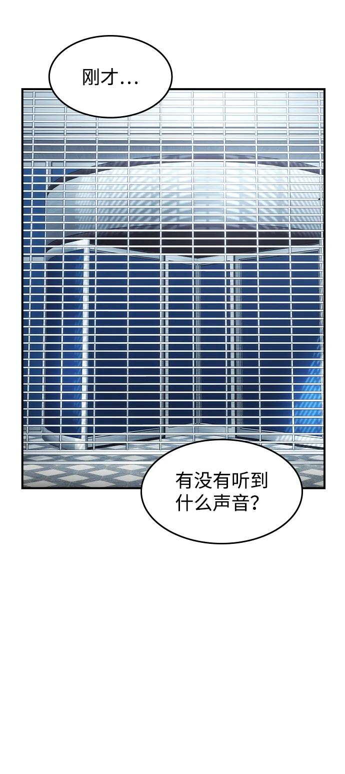 第38话-贵公子-韩东圩,李道熙（第5张）