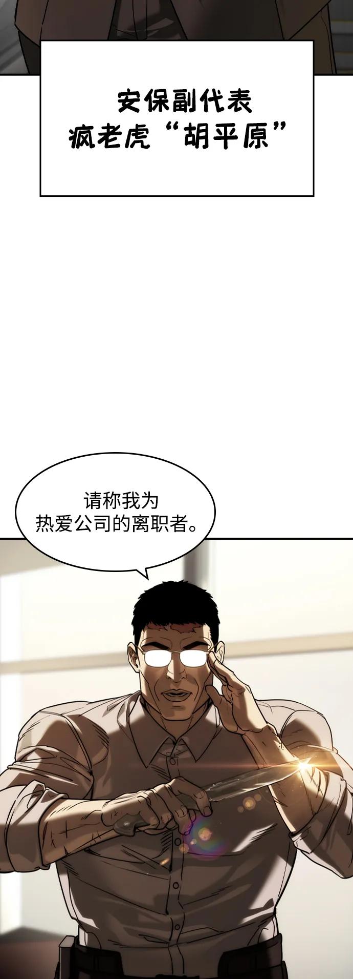 第40话-贵公子-韩东圩,李道熙（第11张）