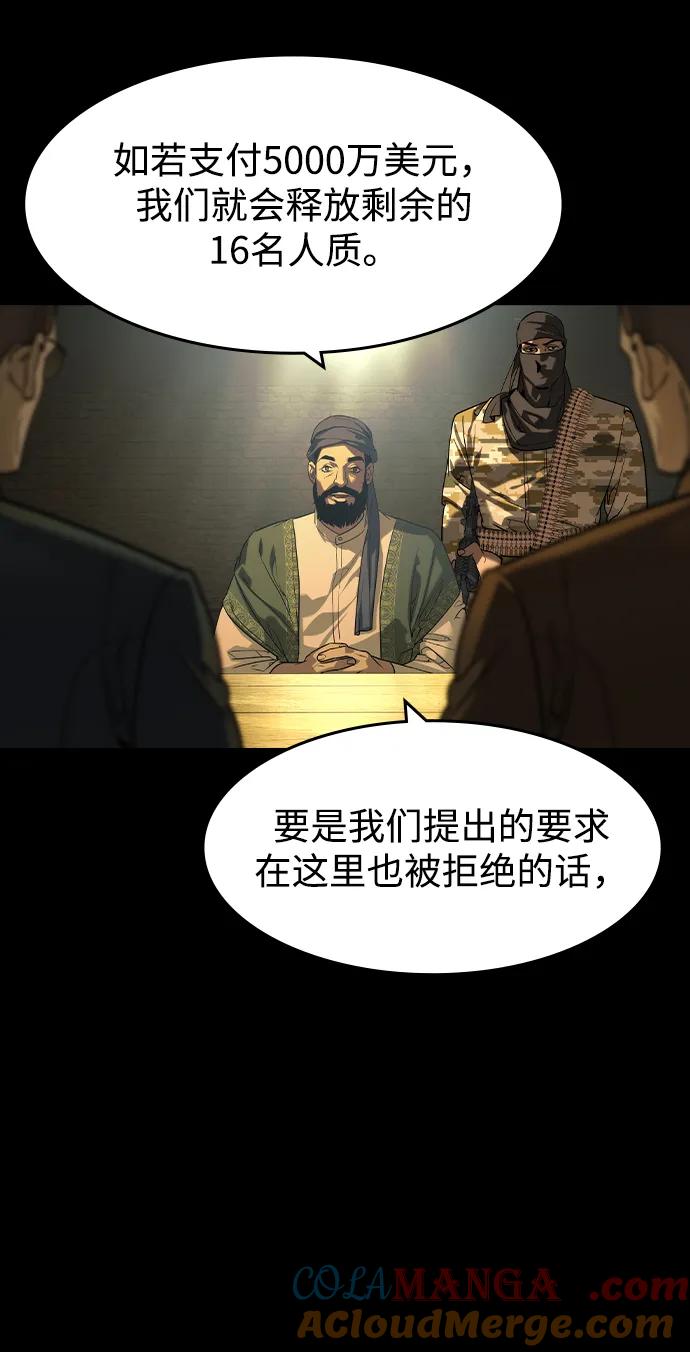 第41话-贵公子-韩东圩,李道熙（第4张）