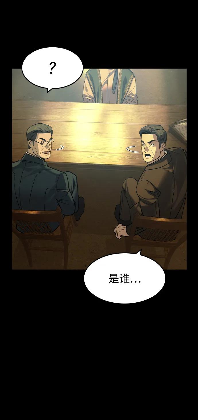 第41话-贵公子-韩东圩,李道熙（第15张）