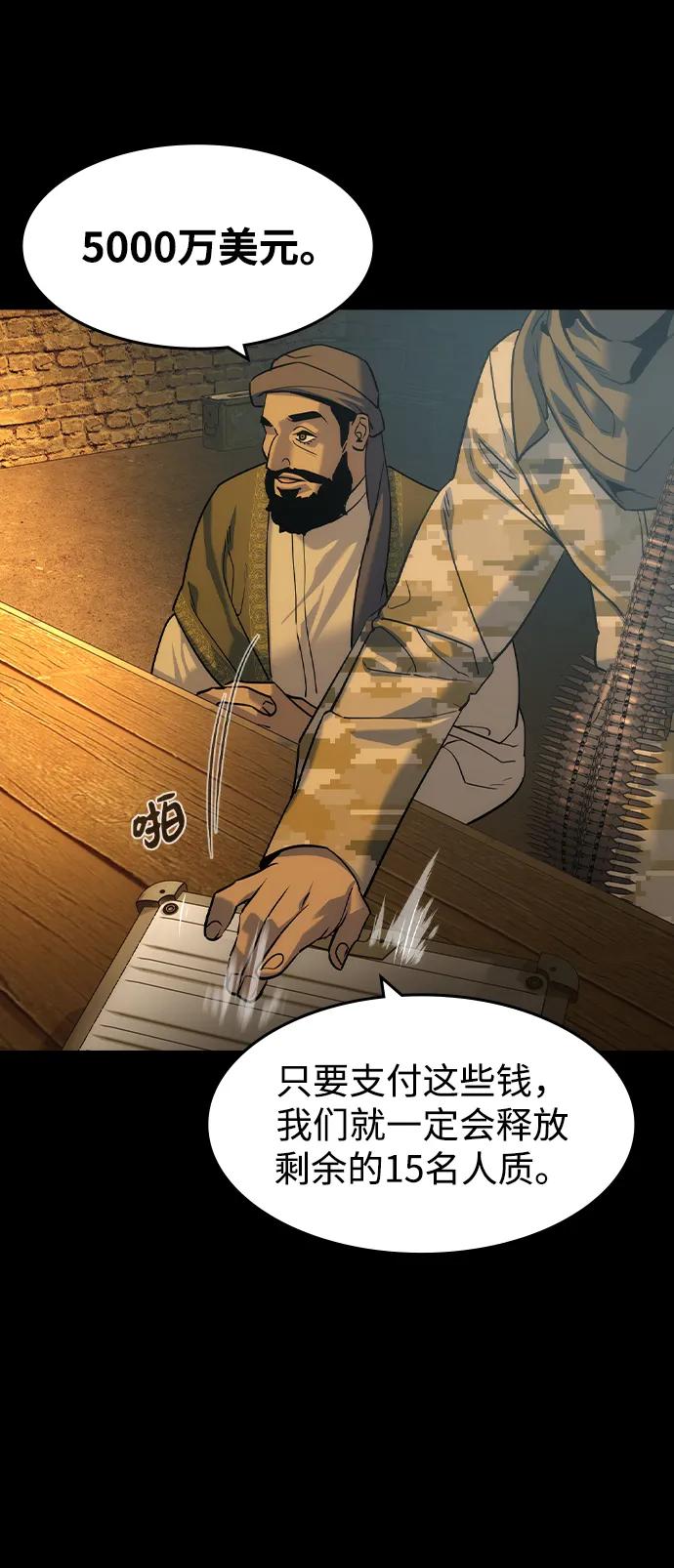 第41话-贵公子-韩东圩,李道熙（第9张）