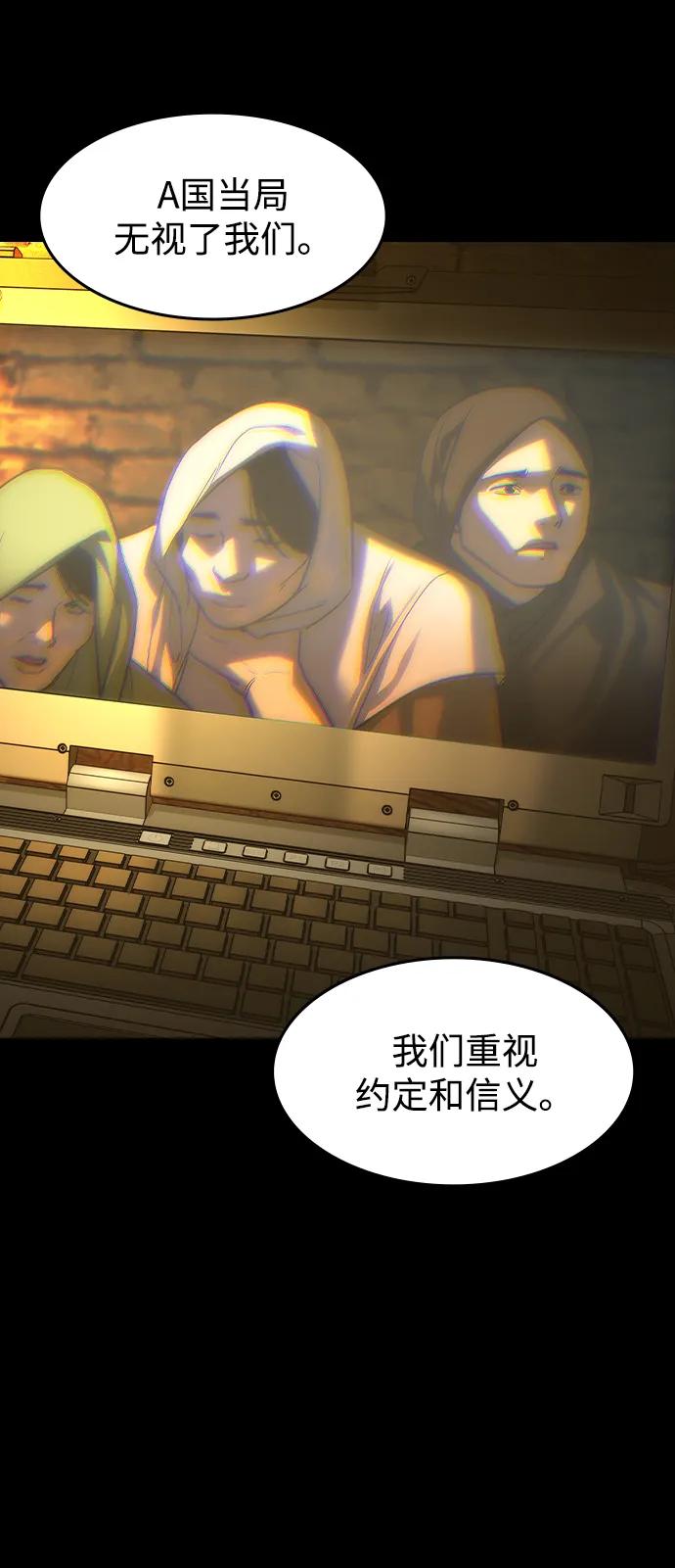 第41话-贵公子-韩东圩,李道熙（第3张）
