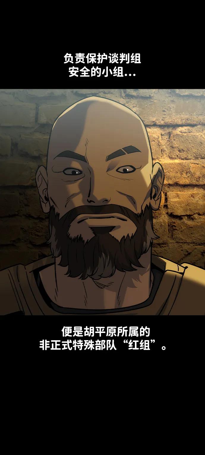 第41话-贵公子-韩东圩,李道熙（第11张）