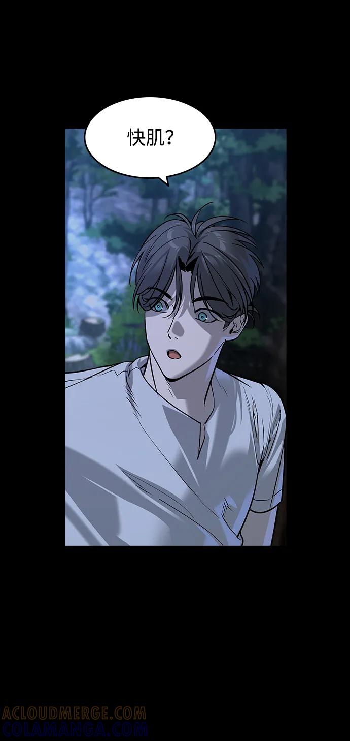 第45话-贵公子-韩东圩,李道熙（第16张）