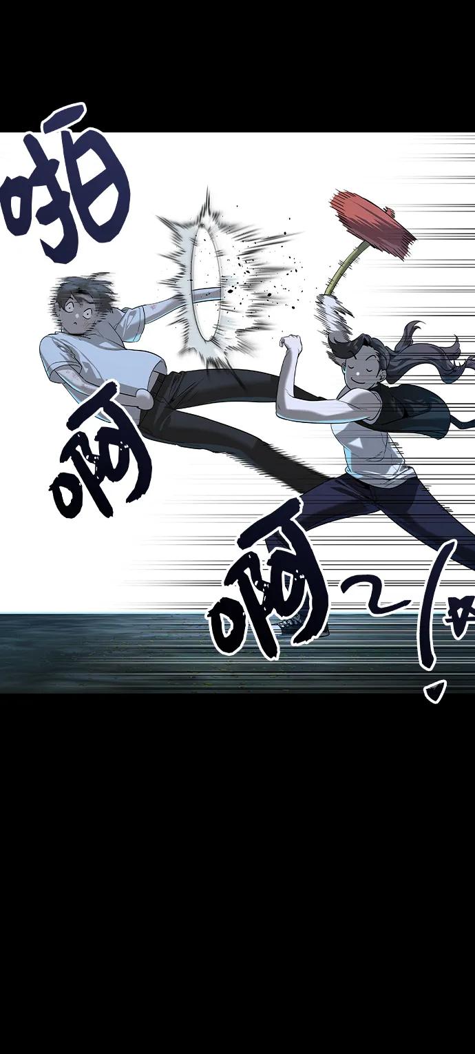第45话-贵公子-韩东圩,李道熙（第8张）