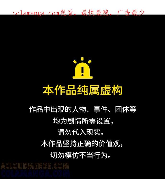 第45话-贵公子-韩东圩,李道熙（第1张）