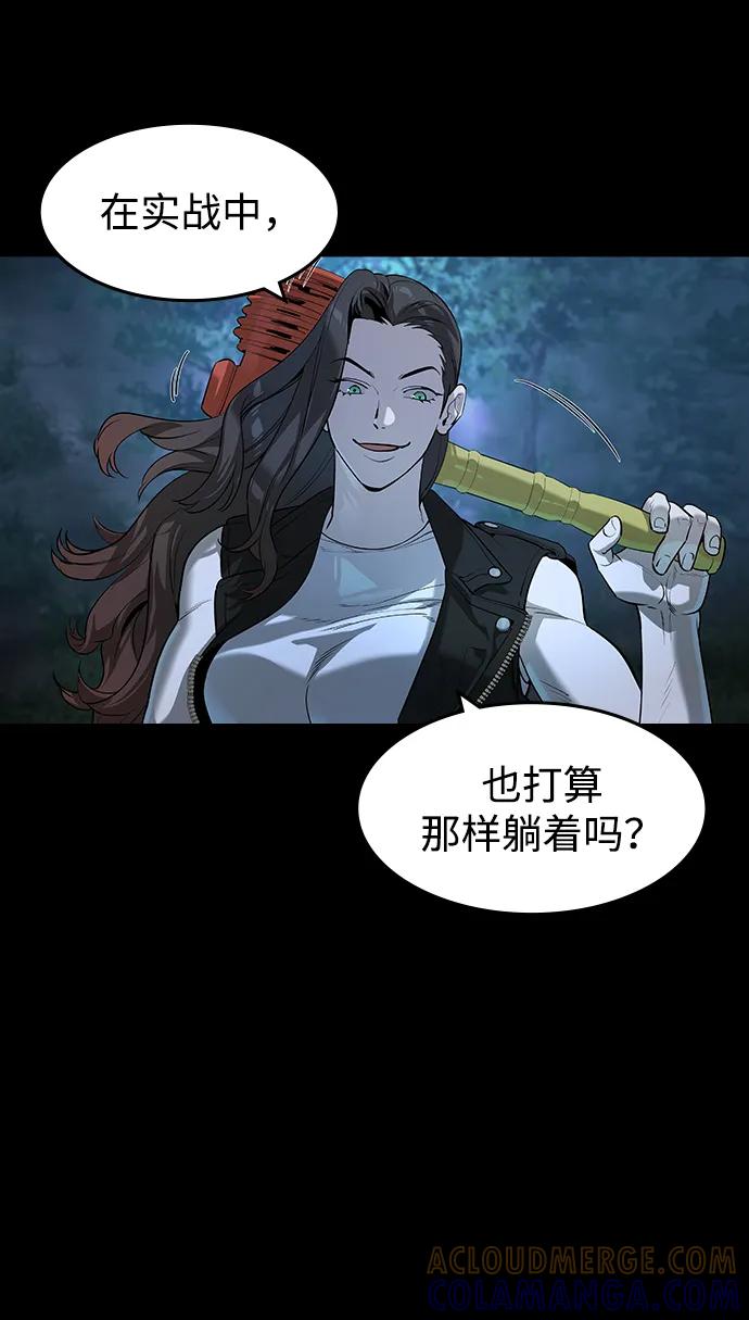 第45话-贵公子-韩东圩,李道熙（第4张）