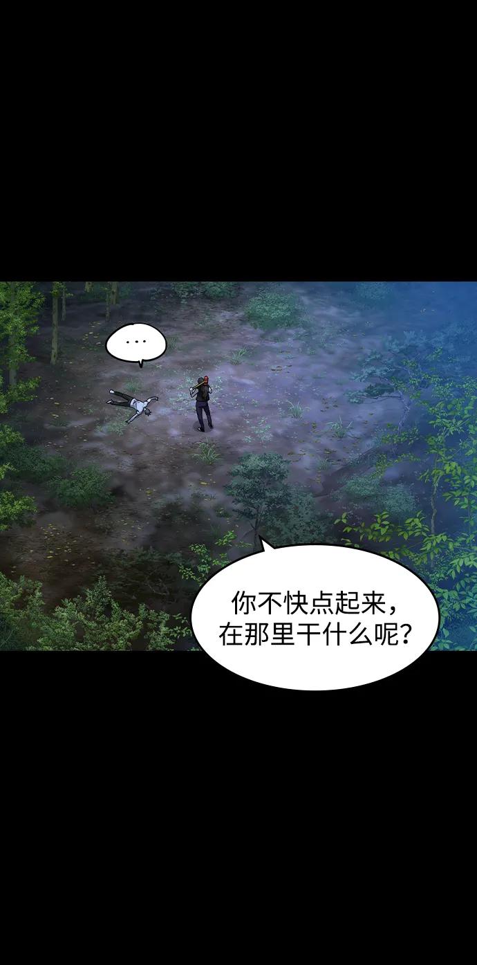 第45话-贵公子-韩东圩,李道熙（第2张）