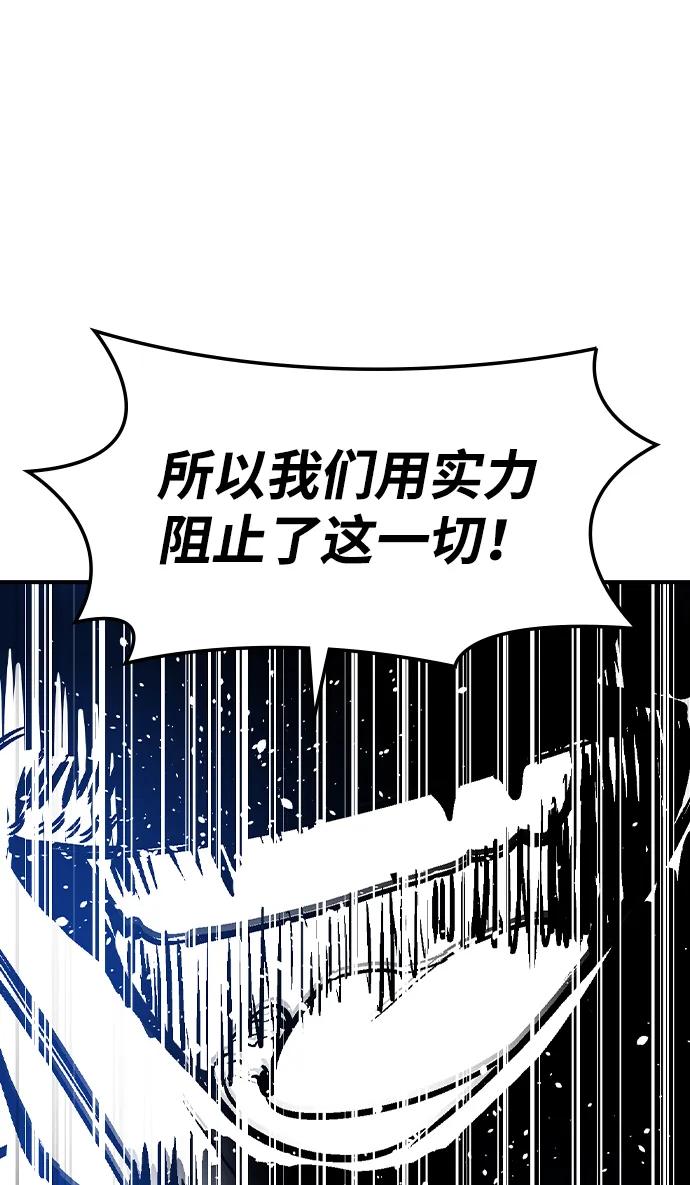 第49话-贵公子-韩东圩,李道熙（第39张）