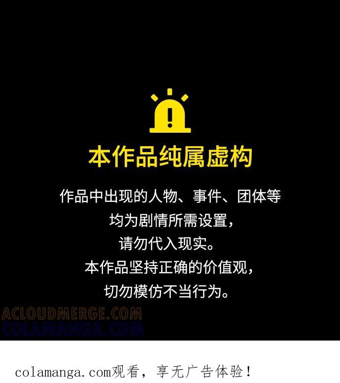 第51话-贵公子-韩东圩,李道熙（第1张）