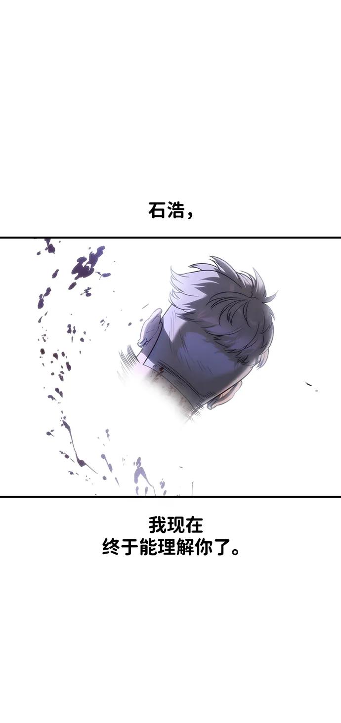 第51话-贵公子-韩东圩,李道熙（第2张）