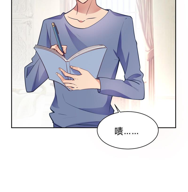 第13话我这叫含情脉脉-我成了科学家的恋爱实验品-三福动漫（第10张）