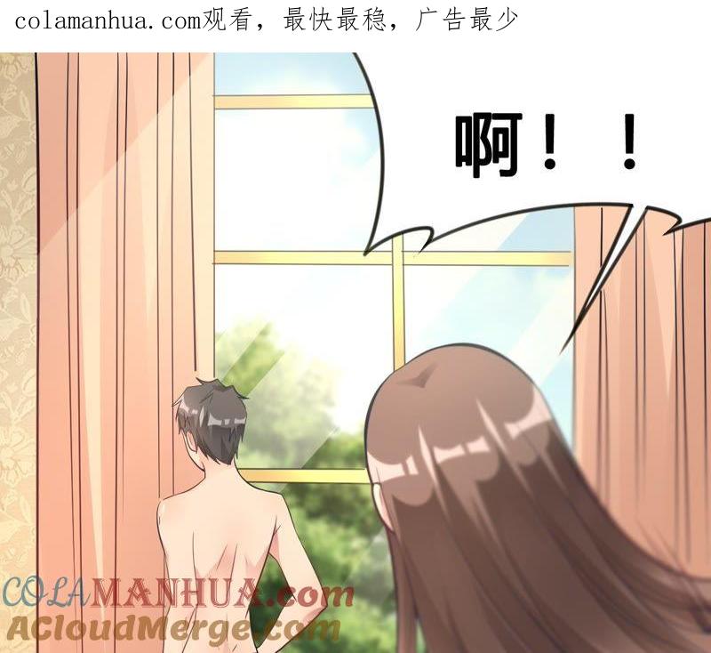 第15话我终于可以出去了？-我成了科学家的恋爱实验品-三福动漫（第1张）