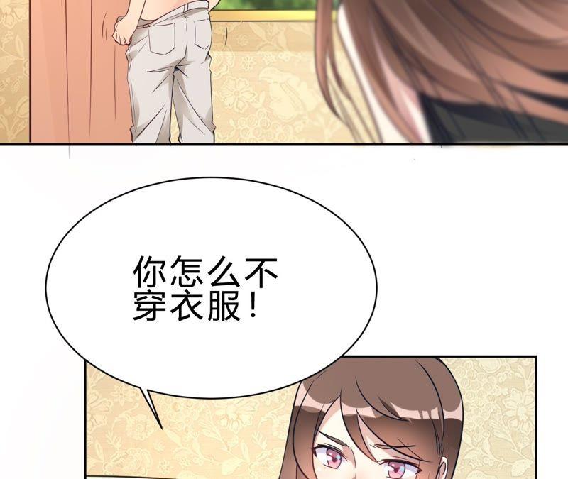 第15话我终于可以出去了？-我成了科学家的恋爱实验品-三福动漫（第2张）