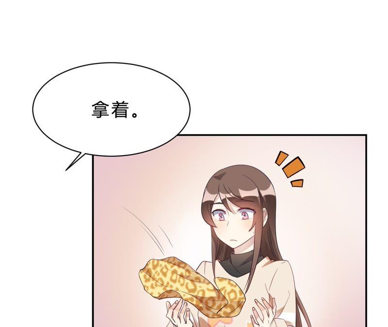 第16话科学的恋爱需要道具-我成了科学家的恋爱实验品-三福动漫（第8张）