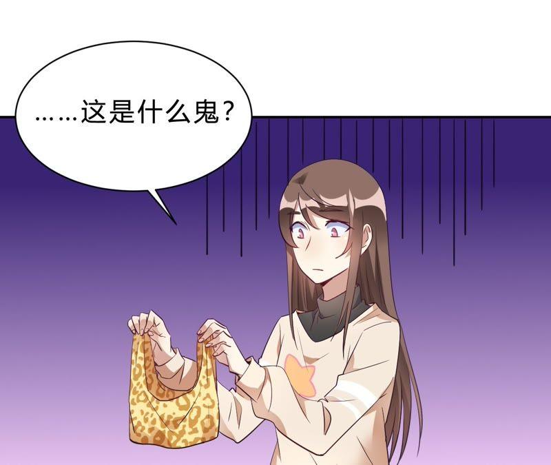 第16话科学的恋爱需要道具-我成了科学家的恋爱实验品-三福动漫（第10张）