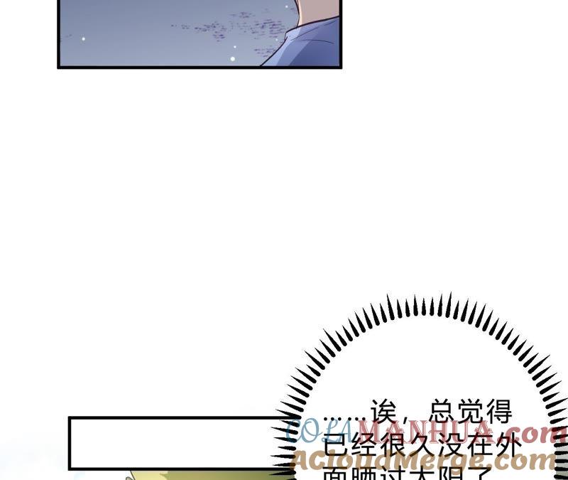第18话奶奶可能等不到那天了-我成了科学家的恋爱实验品-三福动漫（第4张）