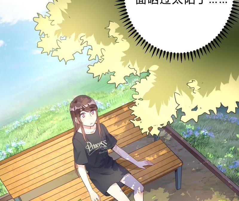 第18话奶奶可能等不到那天了-我成了科学家的恋爱实验品-三福动漫（第5张）