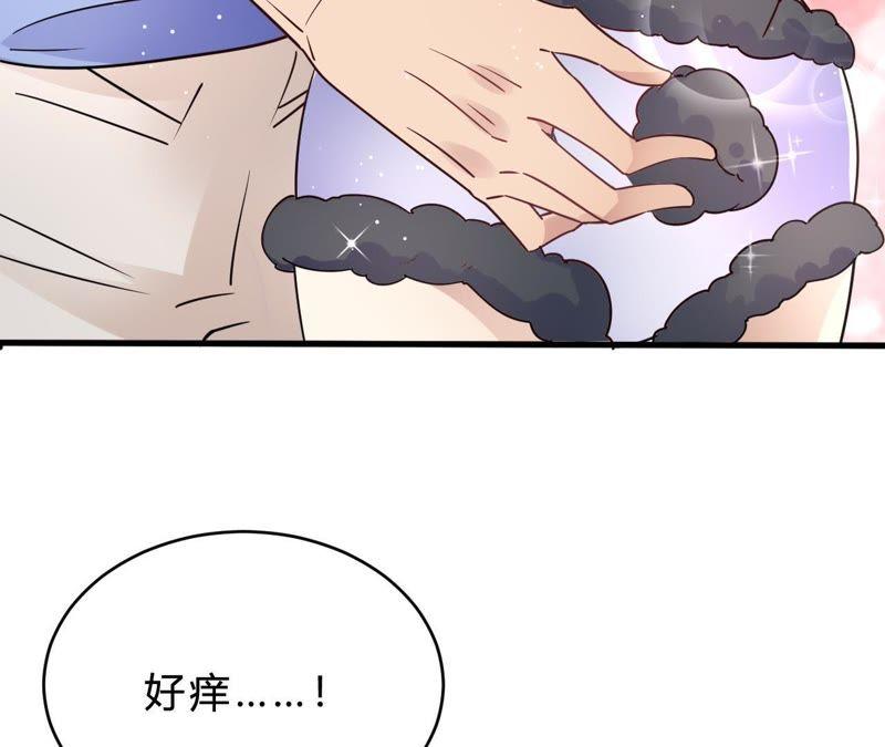 第20话把我的心动还回来！-我成了科学家的恋爱实验品-三福动漫（第6张）