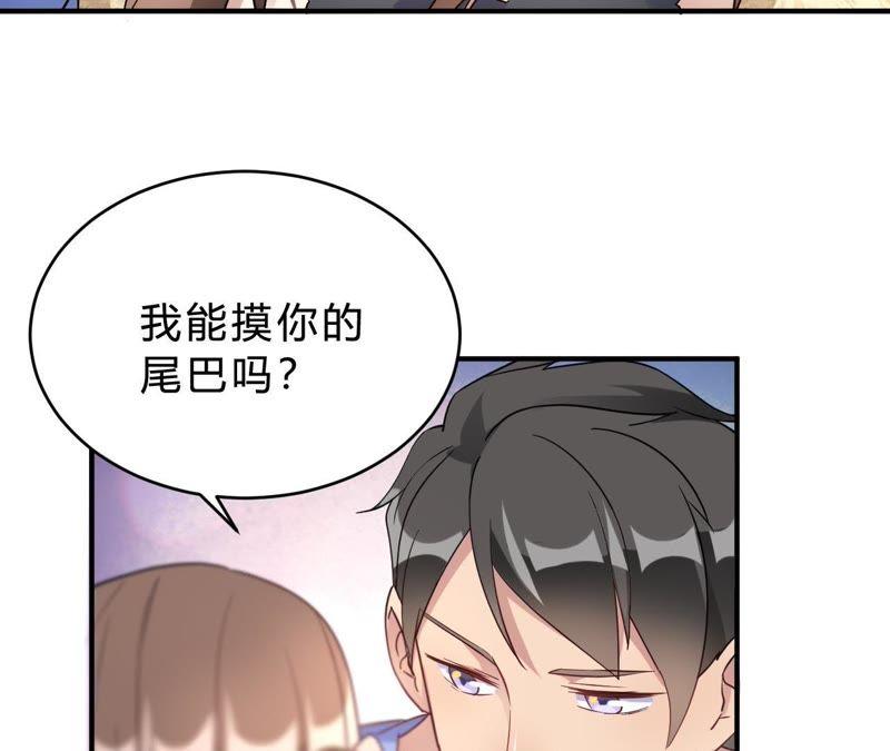 第20话把我的心动还回来！-我成了科学家的恋爱实验品-三福动漫（第2张）