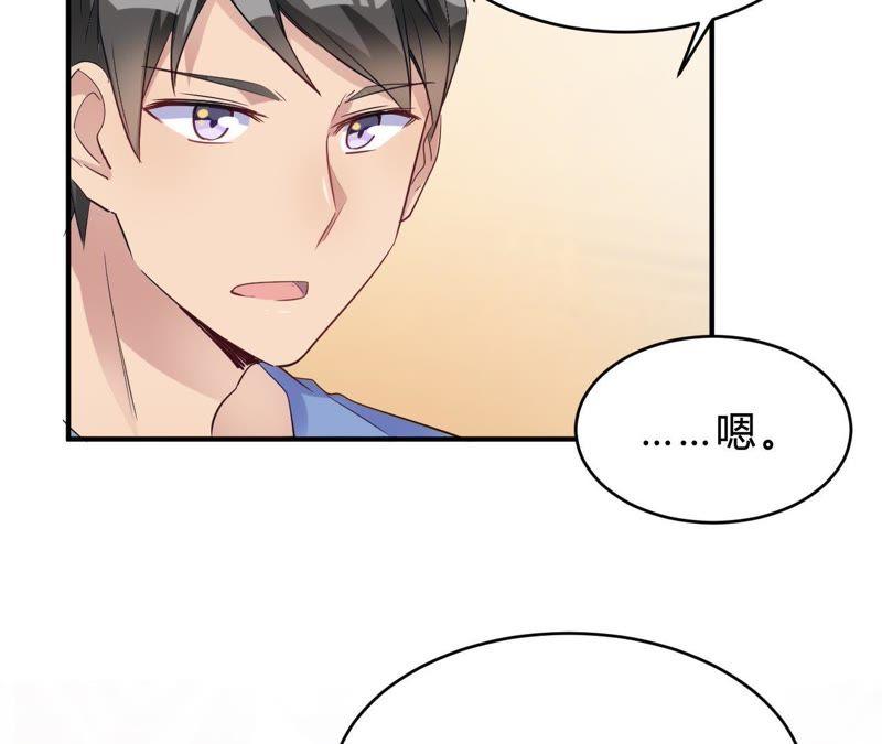 第21话夜深人静停电了！！？-我成了科学家的恋爱实验品-三福动漫（第8张）