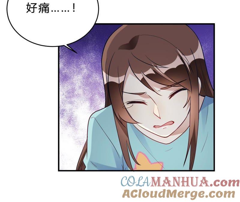 第22话肤白貌美大长腿-我成了科学家的恋爱实验品-三福动漫（第7张）