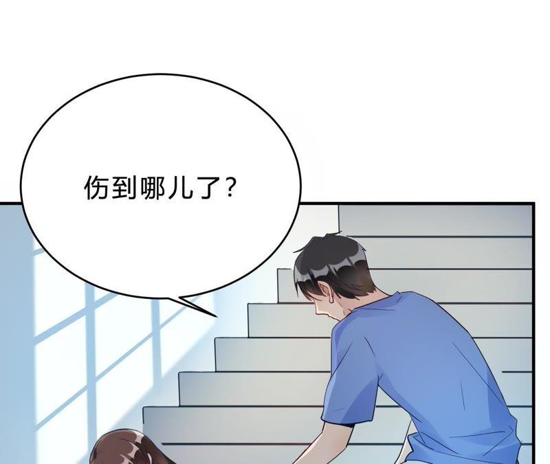 第22话肤白貌美大长腿-我成了科学家的恋爱实验品-三福动漫（第8张）